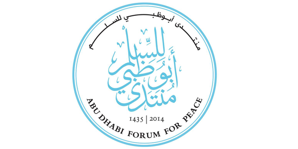 Abu Dhabi Forum for Peace logo